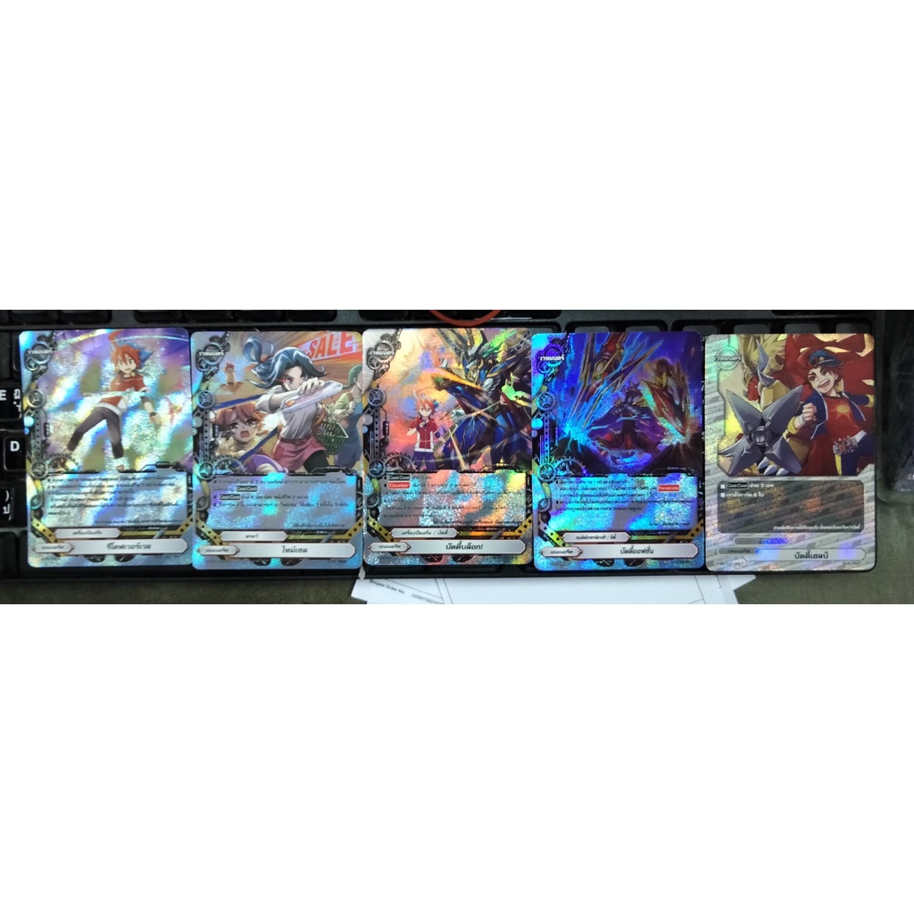 Frey Card Genrick (Magic) Buddy Block/Timechel/Recoverwell/Buddy Help ...