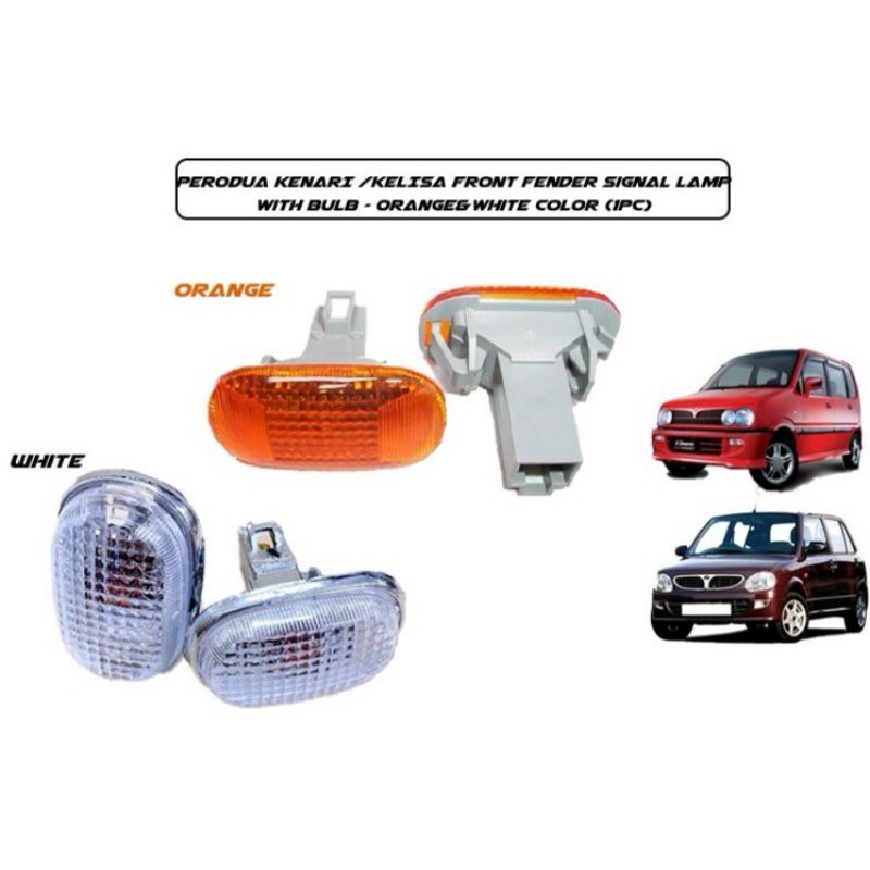 Perodua KENARI/KELISA Front Fender Signal Lamp With Bulb (White/Orange) Shopee Malaysia