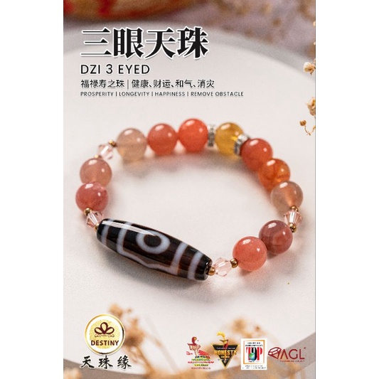 rin 天珠 チベット天珠,天然石,パワーストーン 商品詳細│チベット天珠、天然石