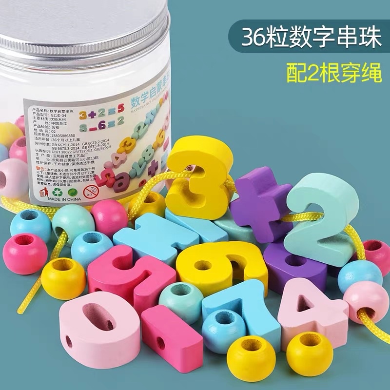 🌟Montessori🌟Children Threading Board String Wooden Lacing Interlligence ...