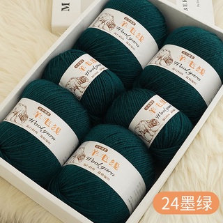 Soft Merino Wool Yarn for Hand Knitting - Medium-Fine Thread for