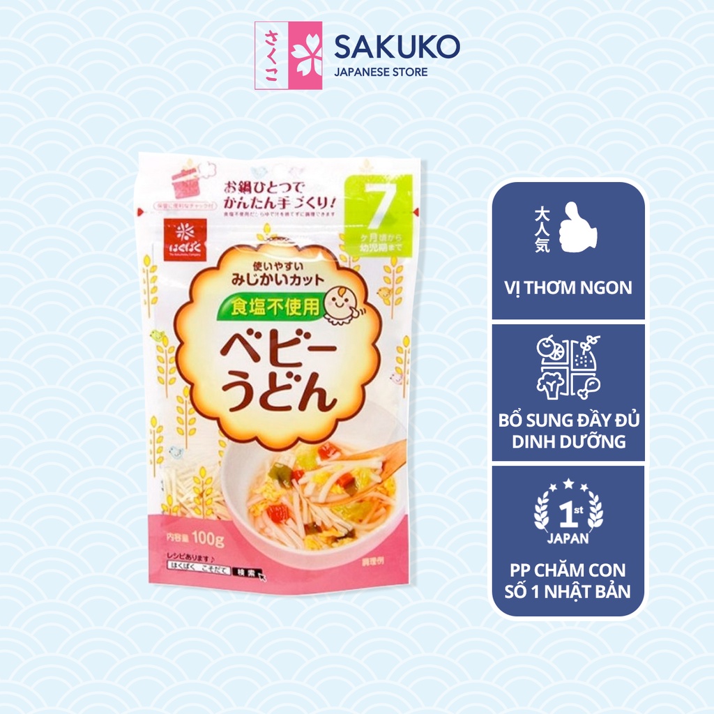 Japanese Domestic HAKUBAKU Udon Noodles Provide Fiber, Vitamins And