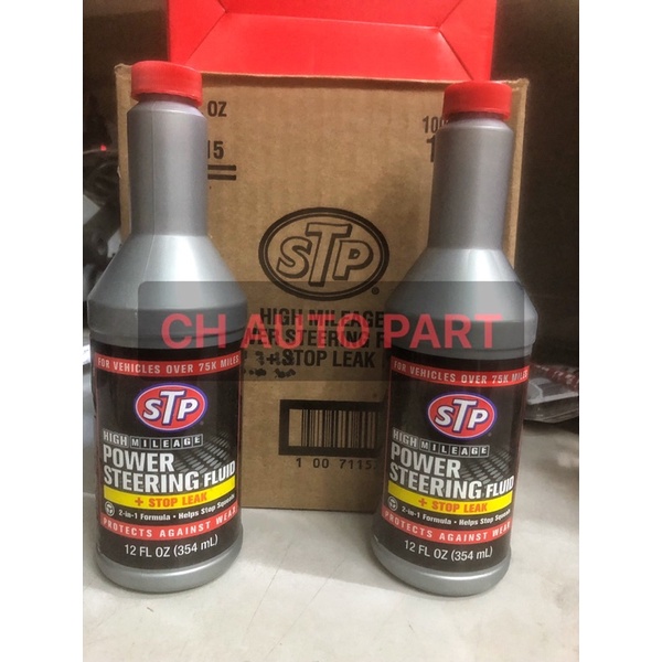 100ORIGINAL STP POWER STEERING STOP LEAK 1 BOTTLE 354ml HIGH MILEAGE