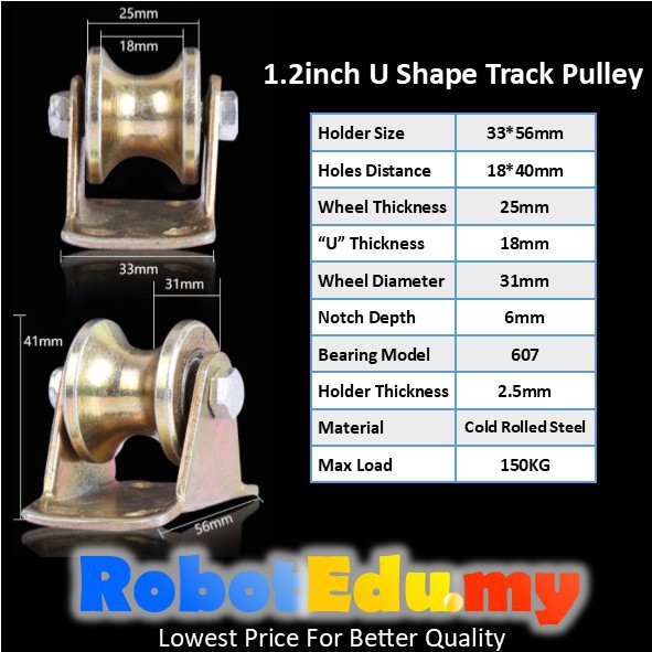 1.2 inch (u shape)