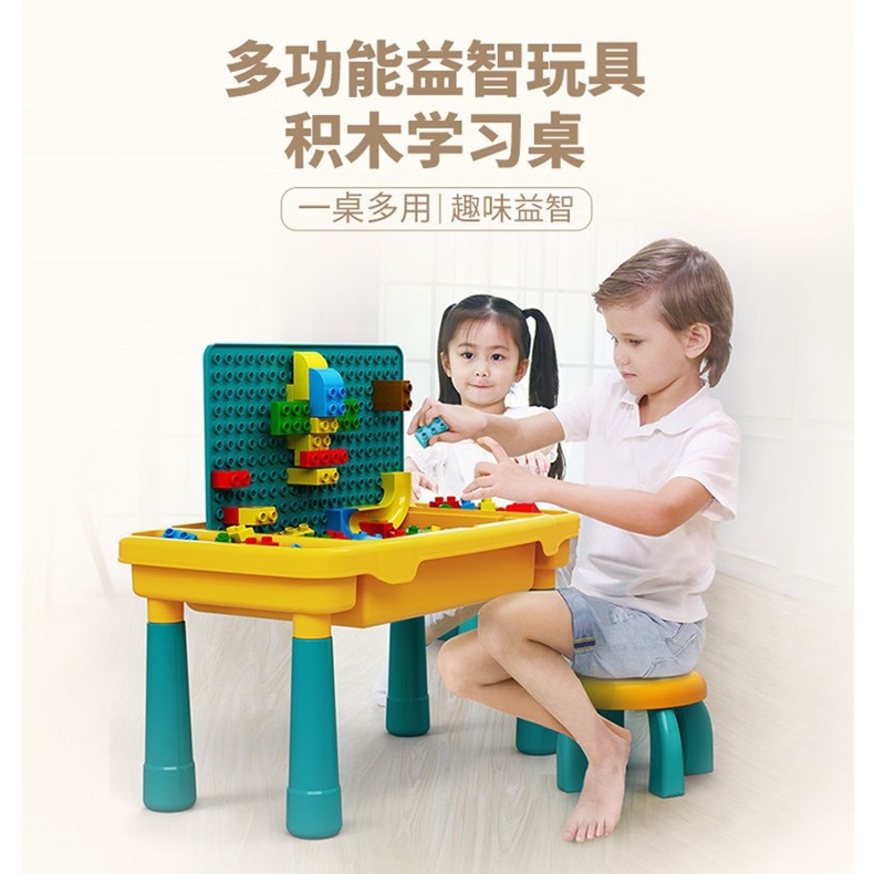 Multi Function Children Table Chair Building Blocks Learning Playing