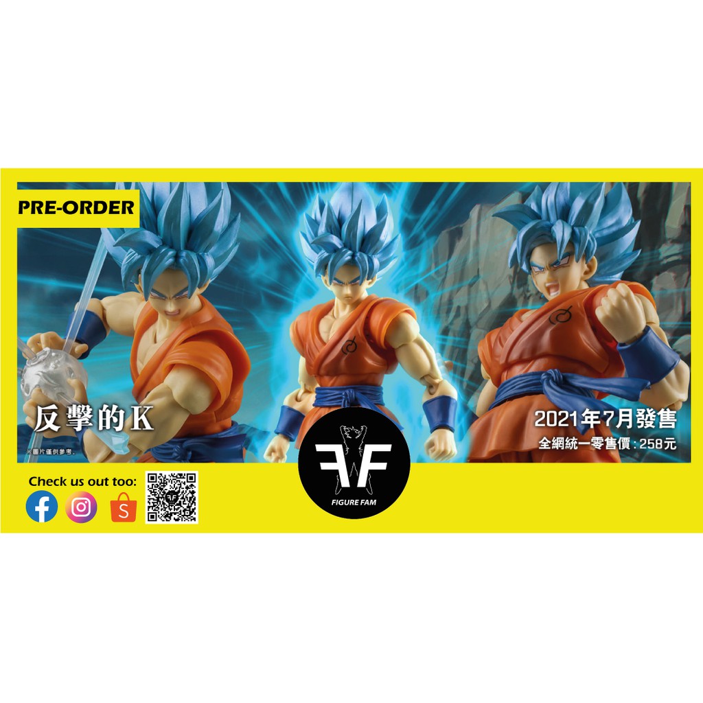Pre-Order] Demoniacal Fit / Possessed Horse 1/12th scale Counterattacking Z  Goku Super Saiyan Blue, Figure Fam