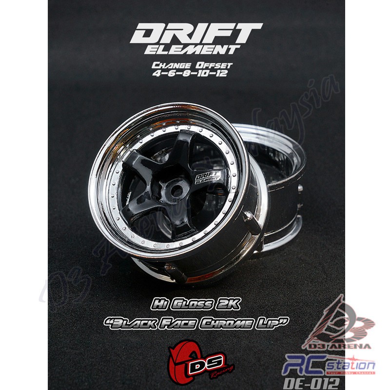 DS Racing #DE-012 - Drift Element Wheel Rim - Adjustable Offset (2pcs ...