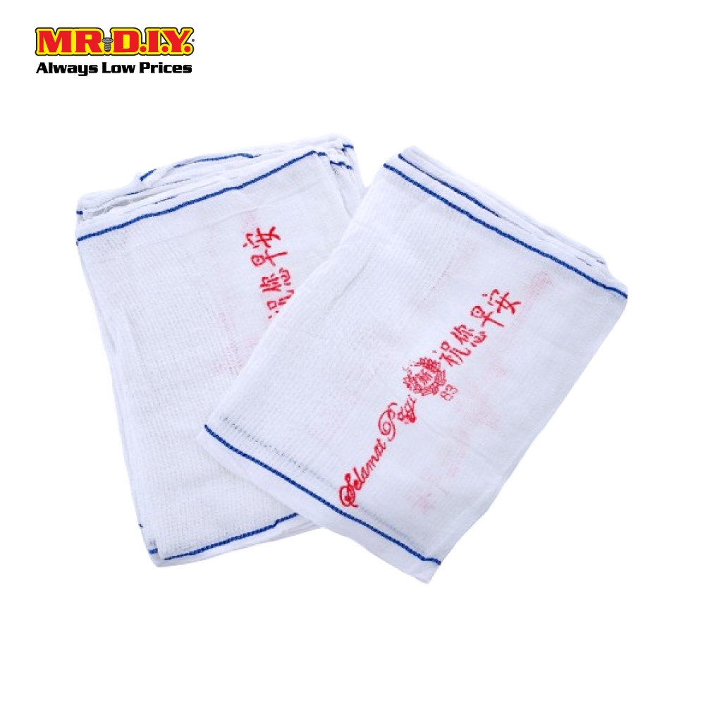 GOOD MORNING Towel 83 (12pcs) Shopee Malaysia