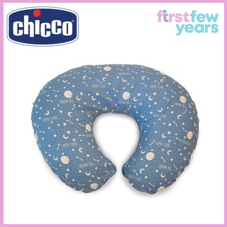 Boppy Cuscino Boppy Moon Stars