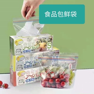 10/15/20pcs Airtight Self-sealing Plastic Resealable Bags With Zipper, ,  For Storage And Organization In Fridge And Kitchen (nuts And Snacks)