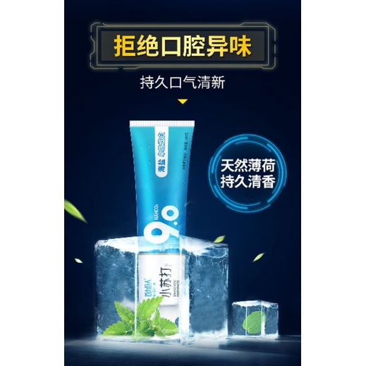 海盐小苏打牙膏美白去黄去臭Sea salt baking soda toothpaste whitening, yellowing and ...