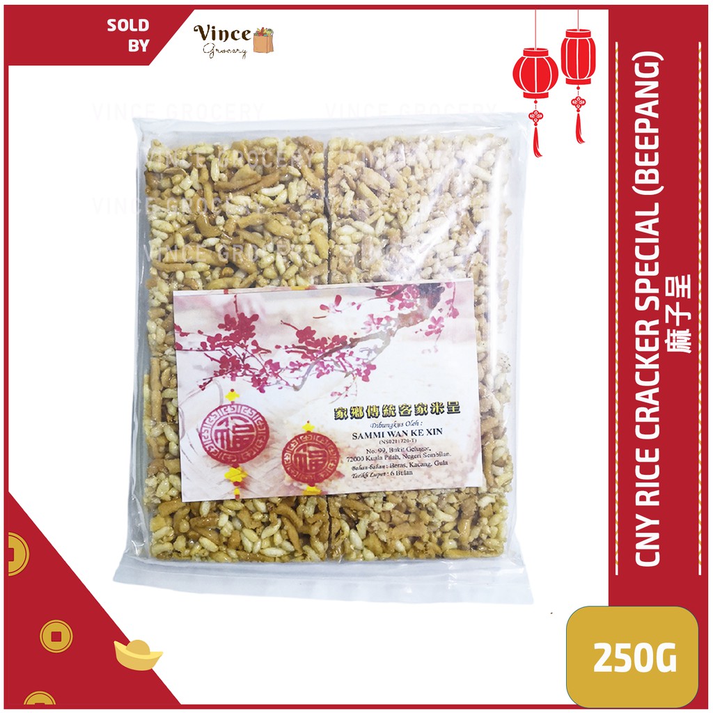 CNY Rice Cracker Special (Beepang) 麻子呈/麻子层 250G | Shopee Malaysia