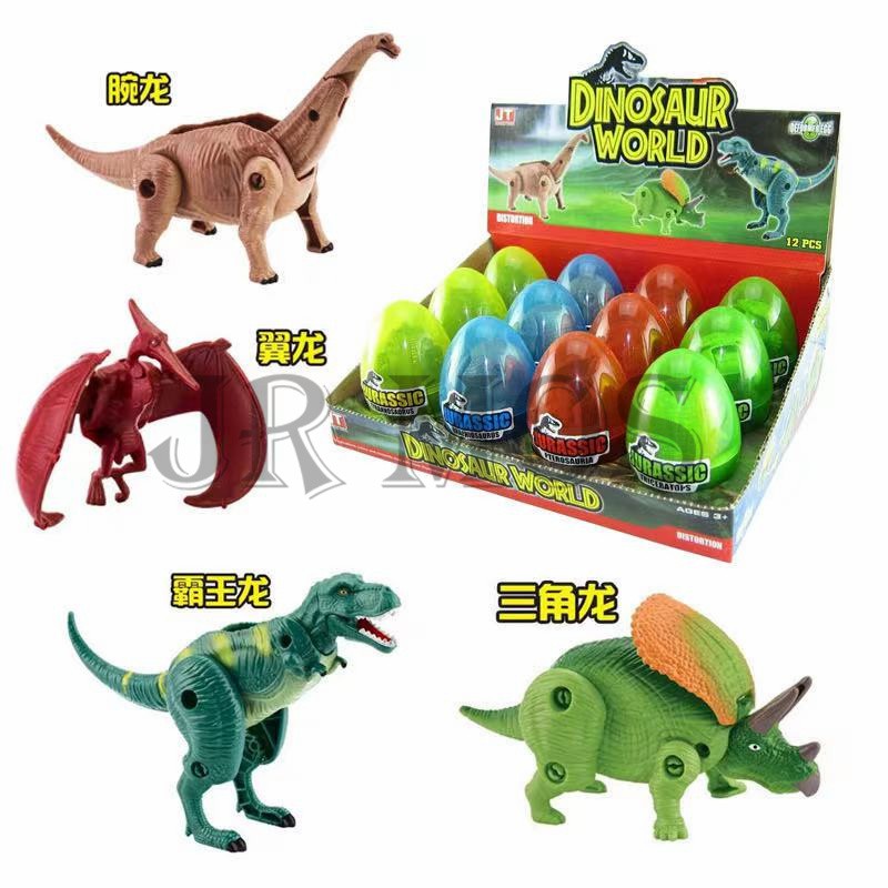 Dinosaur World Deformation Egg Toys Surprise Egg | Shopee Malaysia