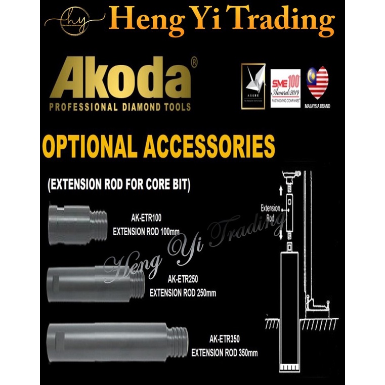 AKODA CORE BIT EXTENSION ROD 100MM,150MM,250MM,350MM EXTENSION ROD FOR