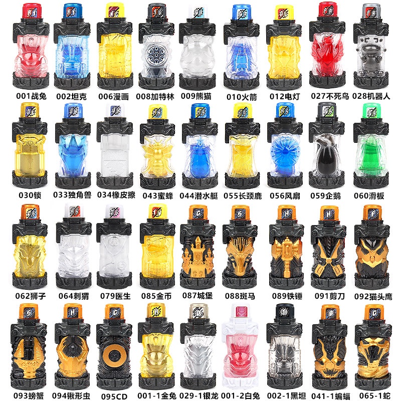 Build Kamen Rider Creation Energy Bottle Full Bottle Rabbit Tan DX Boys ...