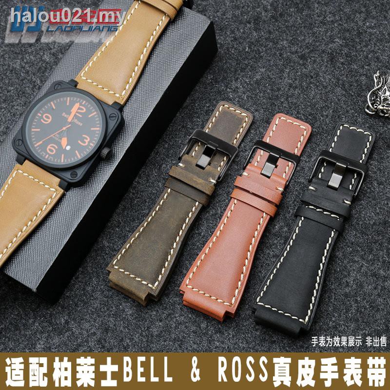 Bell and 2024 ross accessories