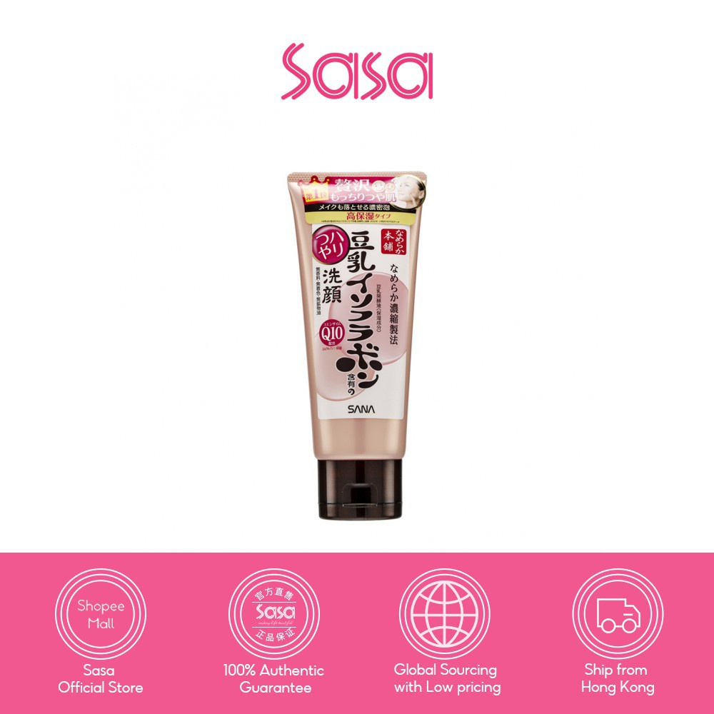 Sana Cleansing Wash (V2) Soy Milk Q10 Cleansing Wash (150 g) Shopee