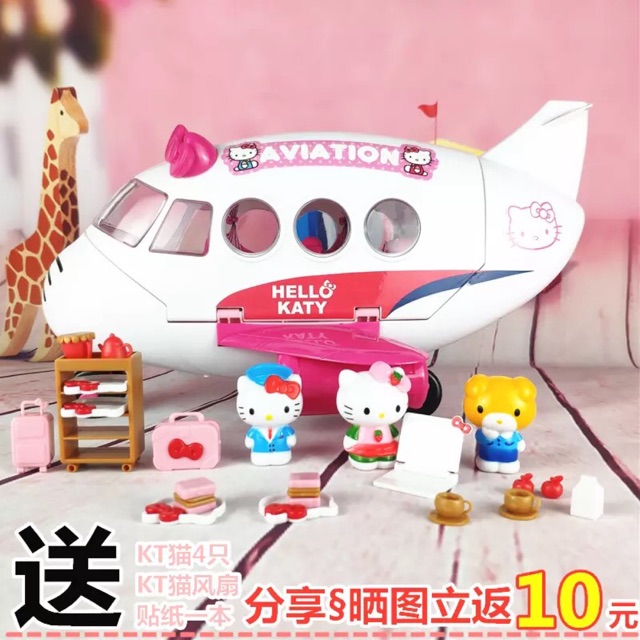 Hello kitty sales ambulance and helicopter