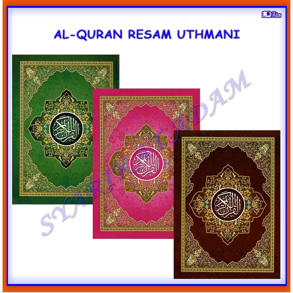 [ADM] AL-QURAN RESAM UTHMANI / SIMILI A4/ AL-QURAN SIMILI A5 | Shopee ...
