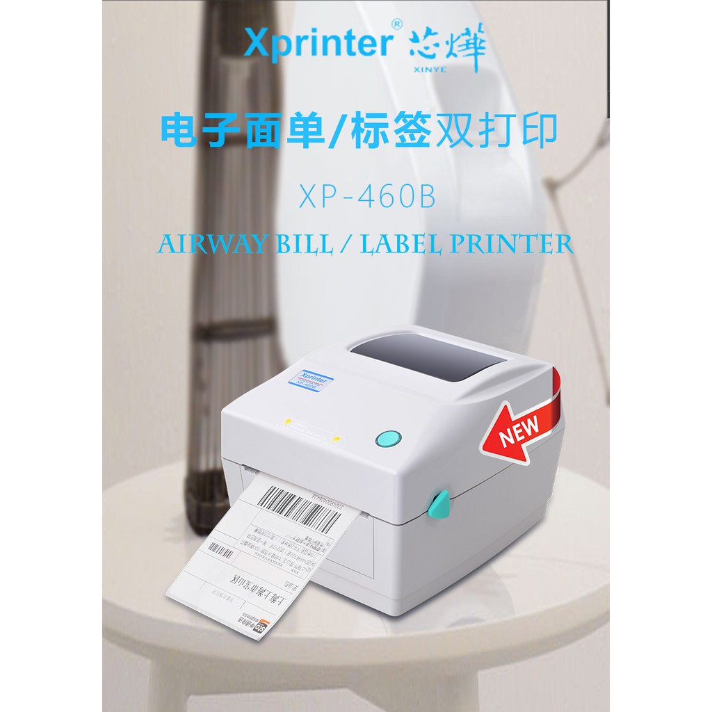 XPrinter XP-460B Thermal Shipping Air Waybill AWB & Barcode Label (USB ...