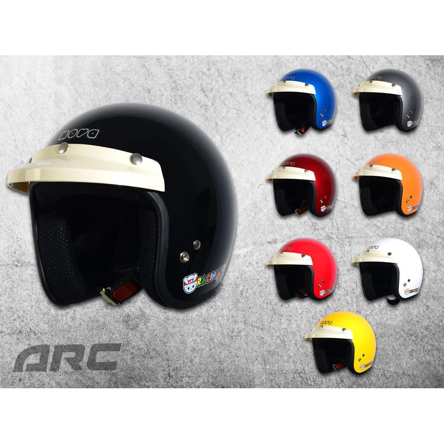 Arc nova sale helmet