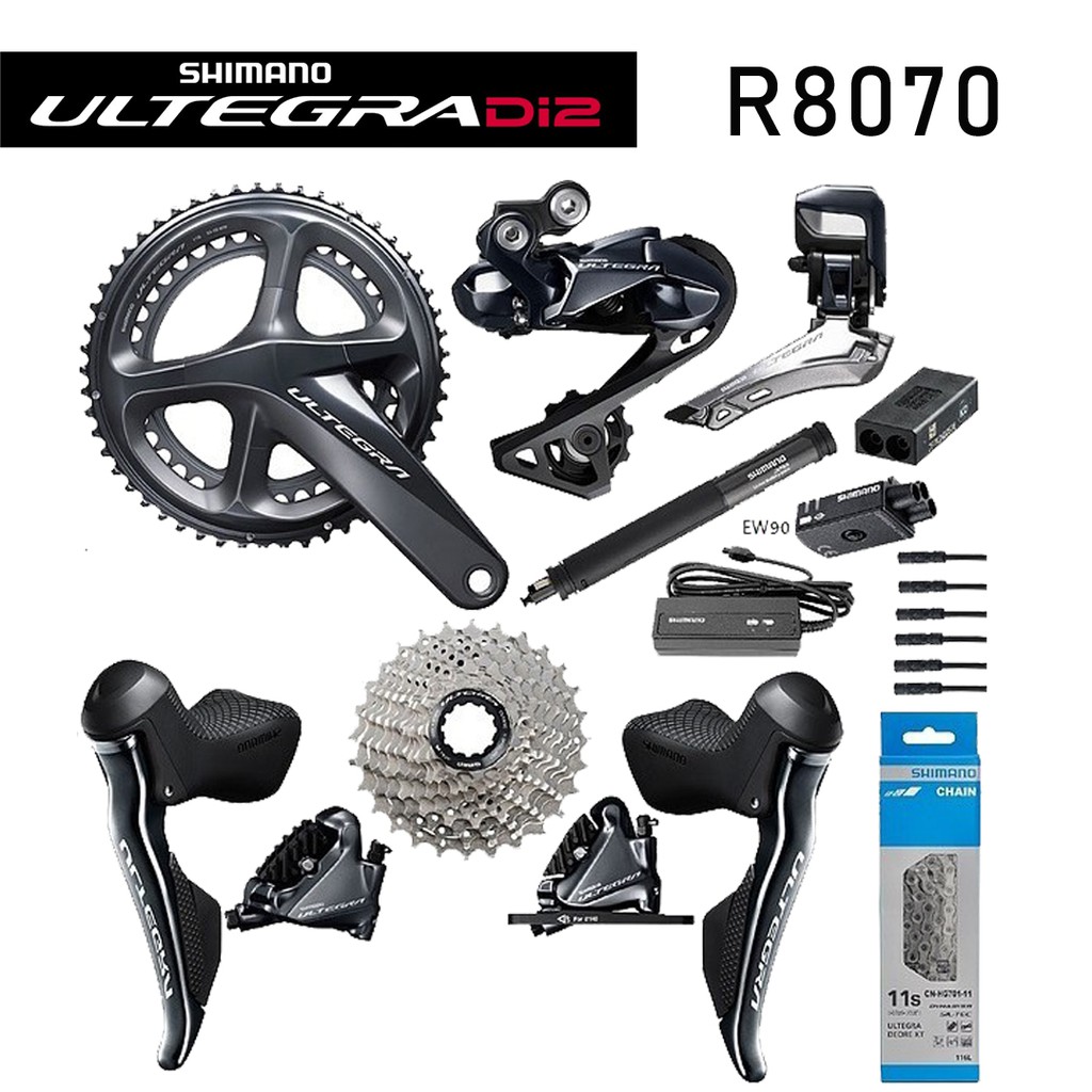 誕生日/お祝い Ultegra Di2 R8070 セット agapeeurope.org