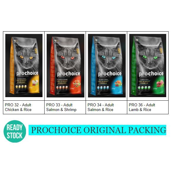 PROCHOICE / Original Packing (2kg) PRO 32, PRO 33, PRO 34, PRO 36