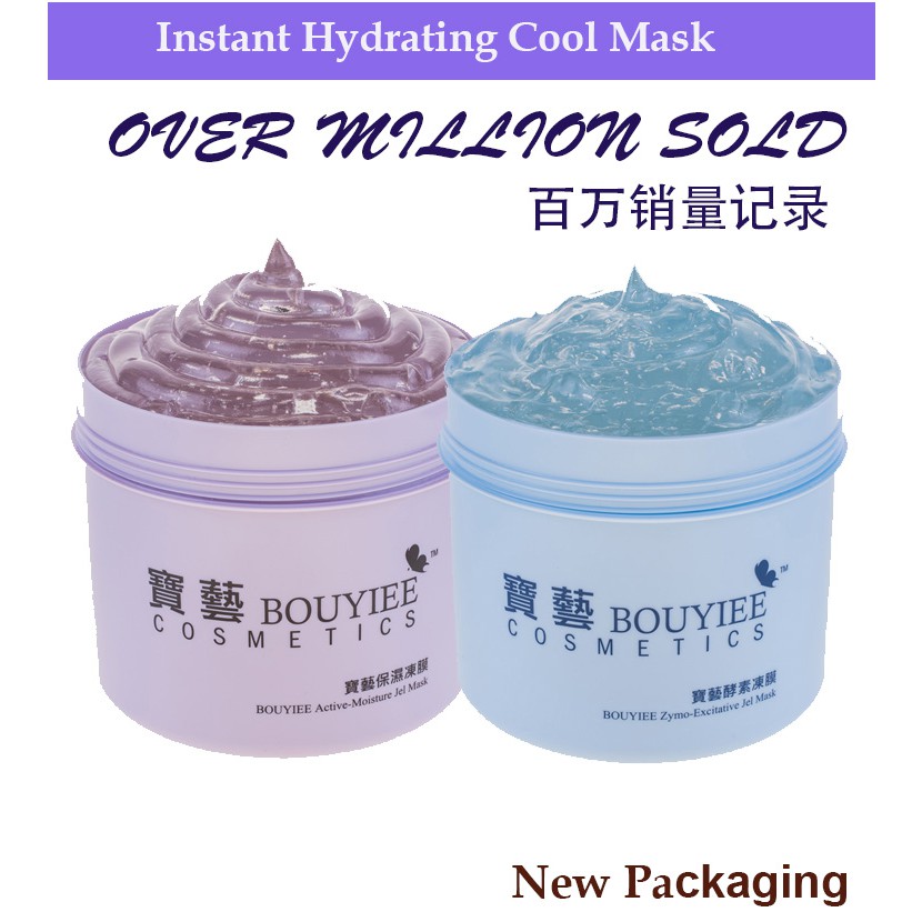Bouyiee Hydrating Mask 550g (assorted type) /hydrating soothing ...