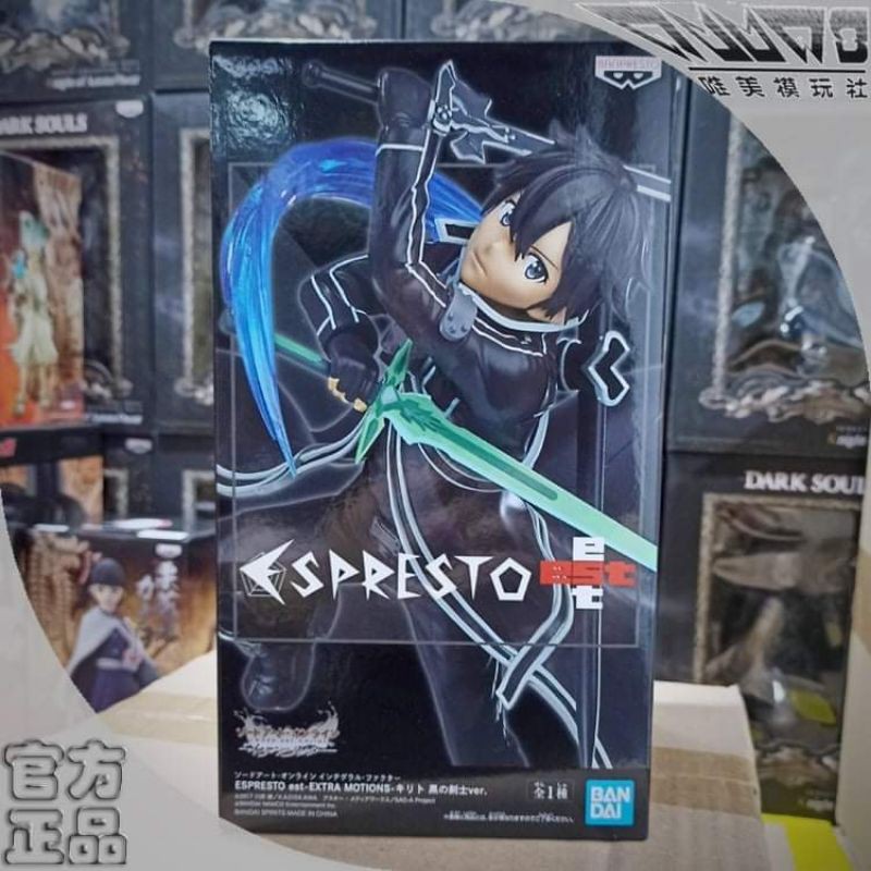 Action figure store kirito