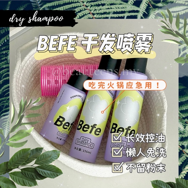 Ready Stock Befe Dry Hair Shampoo Spray Mist 80ml 156ml 蓬蓬干发喷雾去油去味免洗
