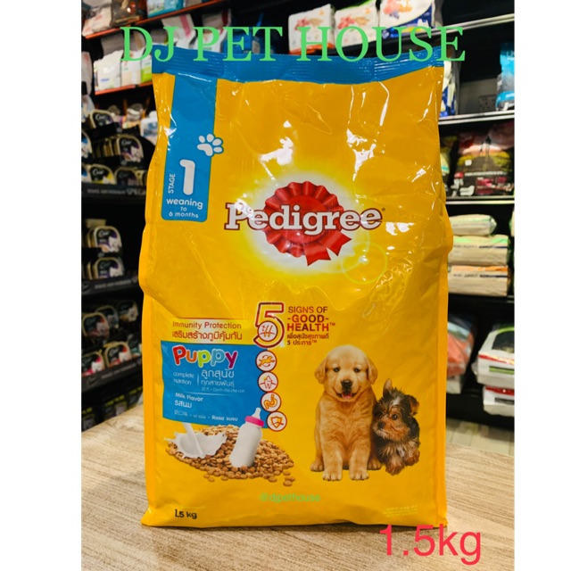 Pedigree baby dog on sale food