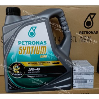 Petronas Syntium 800 Engine oil 10W40 4L Semi Synthetic APN SN/CF 7000  MILEAGE