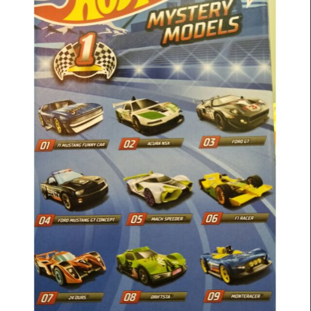 Hot wheels cheap 2019 mystery models