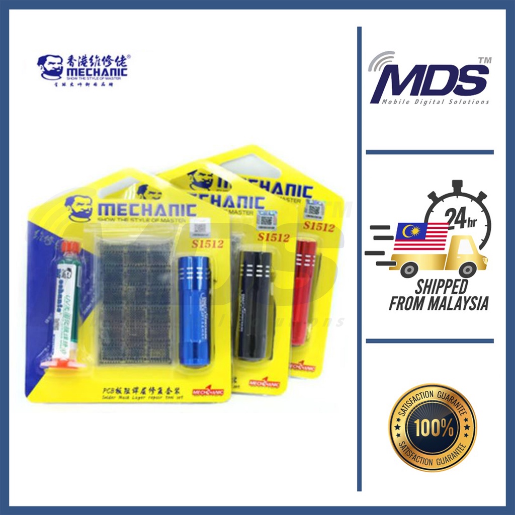 MECHANIC S1512 BGA PCB Rework Circuit Board Dedicated UV Light Curable ...