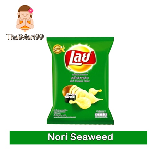 【ThaiMart99】【READY STOCK】 Thailand Halal Lay's Lays lay Potato Chips ...