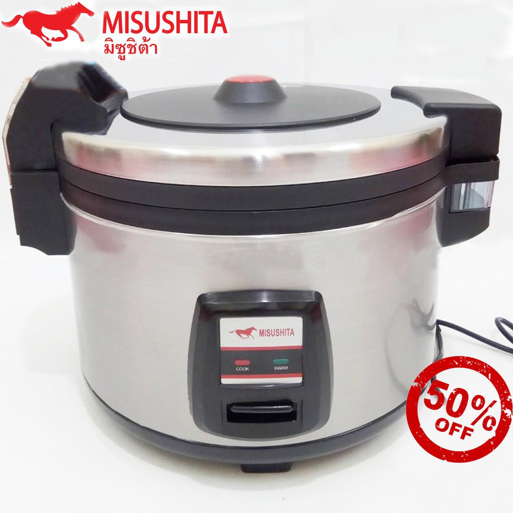 Industrial rice cooker 13L Misushita MS111 High quality Thai goods