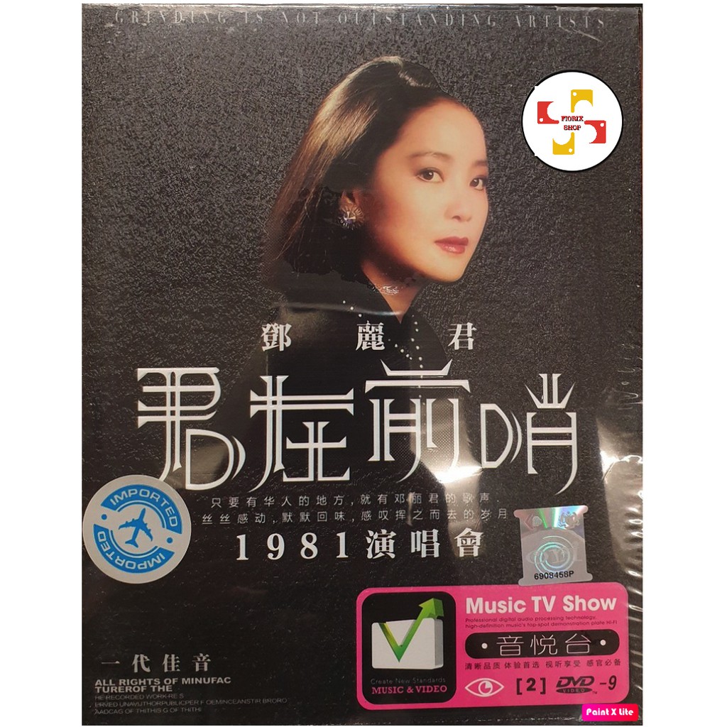 DVD Teresa Teng 邓丽君君在前哨1981 演唱会Concert | Shopee Malaysia
