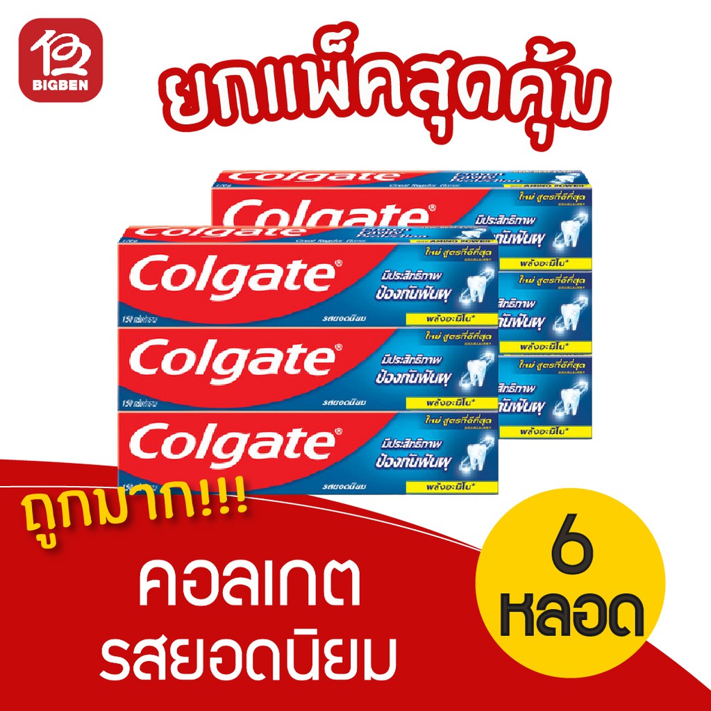 [6 Tubes Pack] Colgate Toothpaste Popular Flavor Size 150 G. | Shopee ...