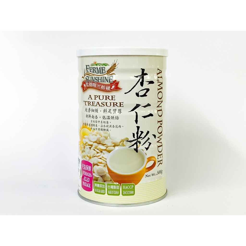 [Simply Organic] FERME SUNSHINE ALMOND POWDER (The Pure Treasure ...