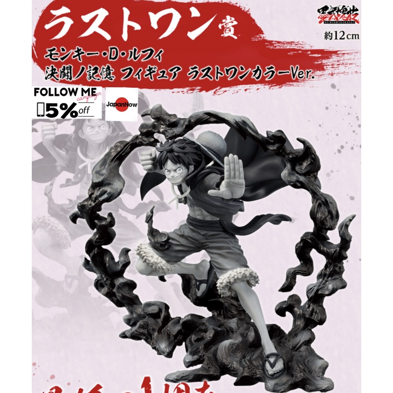 Ichiban Kuji One Piece Takumi no Keifu Hakyoku - B Prize Shanks God Avoidance Ink Style Mass Technique