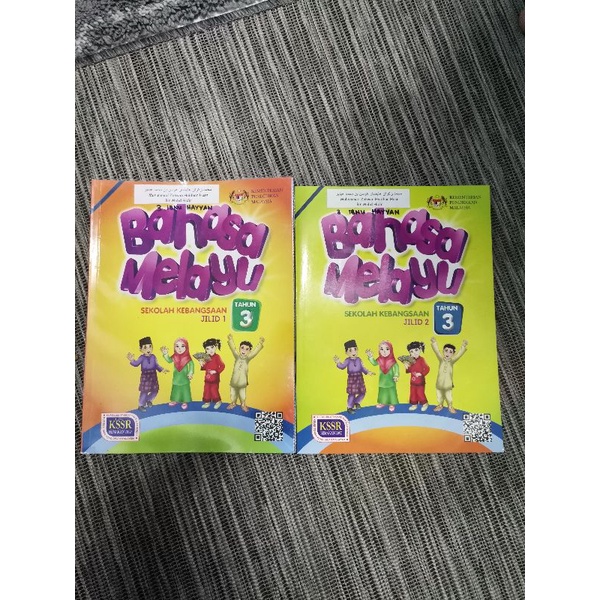 Buku Teks : Bahasa Melayu Tahun 3 KSSR Jilid 1 | Shopee Malaysia