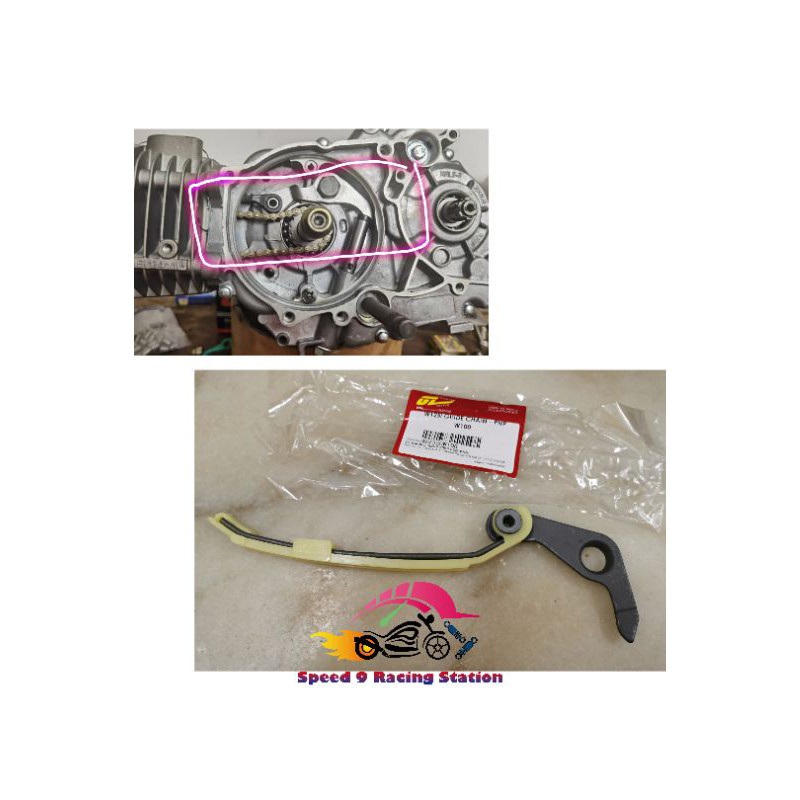 TENSIONAL GUIDE CHAIN WAVE125 PNP WAVE100 EX5 DREAM CLASS1 WAVE110 DASH ...