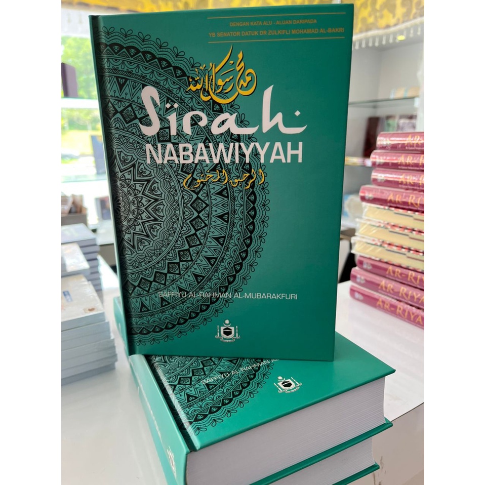 Buku Kitab Sirah Nabawiyyah Saffiyu Al Rahman Al Mubarakfuri Hard