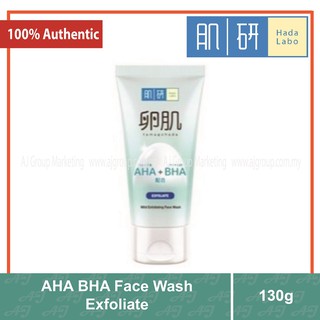 Hada labo aha store bha acne control