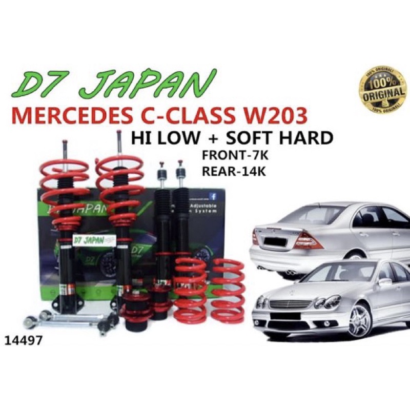D7 MERCEDES CCLASS W203 ADJUSTABLE HI LOW SOFT HARD BODY SHIFT HIGH