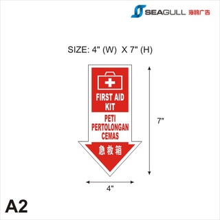 First Aid Kit Signage Sticker Peti Pertolongan Cemas Kecemasan 急救箱 ...
