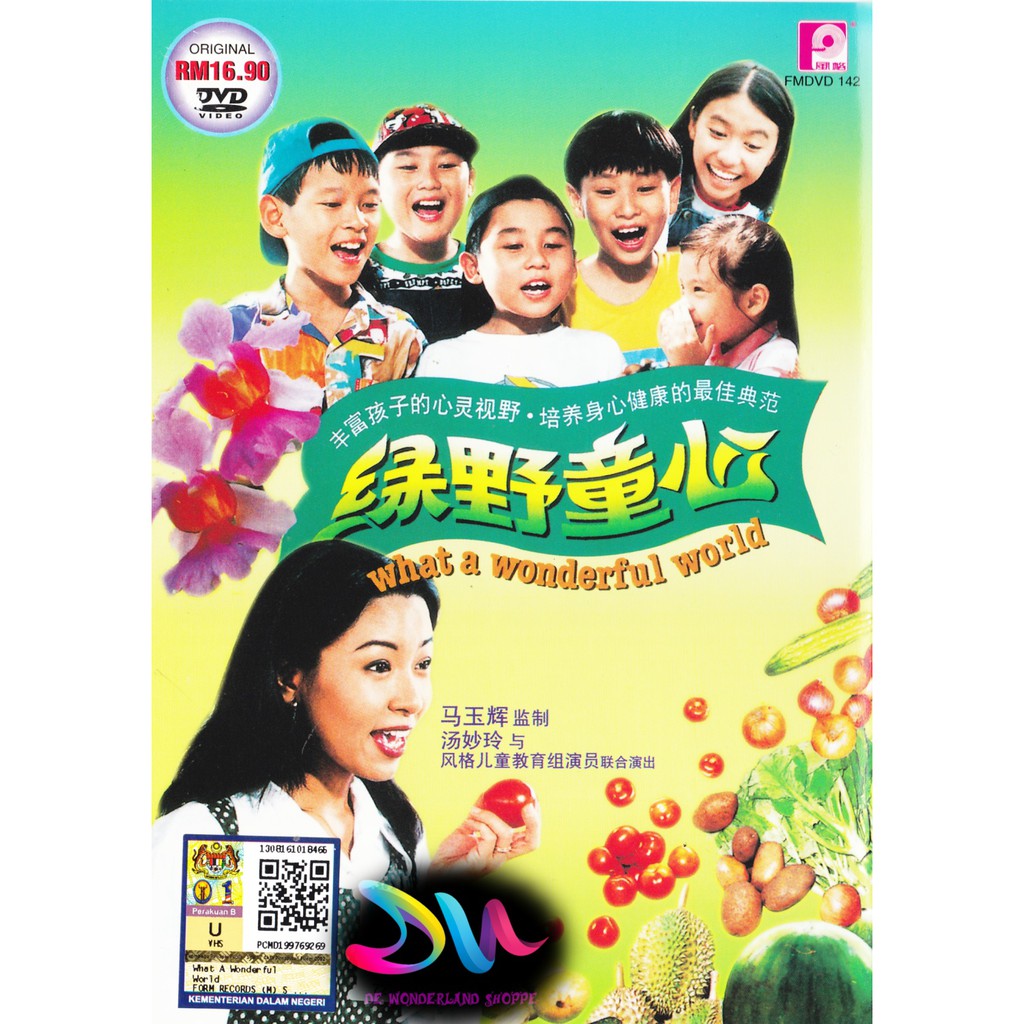 WHAT A WONDERFUL WORLD - CHILDREN EDUCATION DVD | Shopee Malaysia