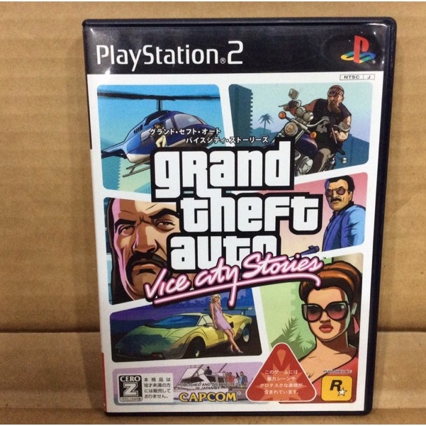 Original Disc [PS2] Grand Theft Auto: Vice City Stories (Japan) (SLPM ...