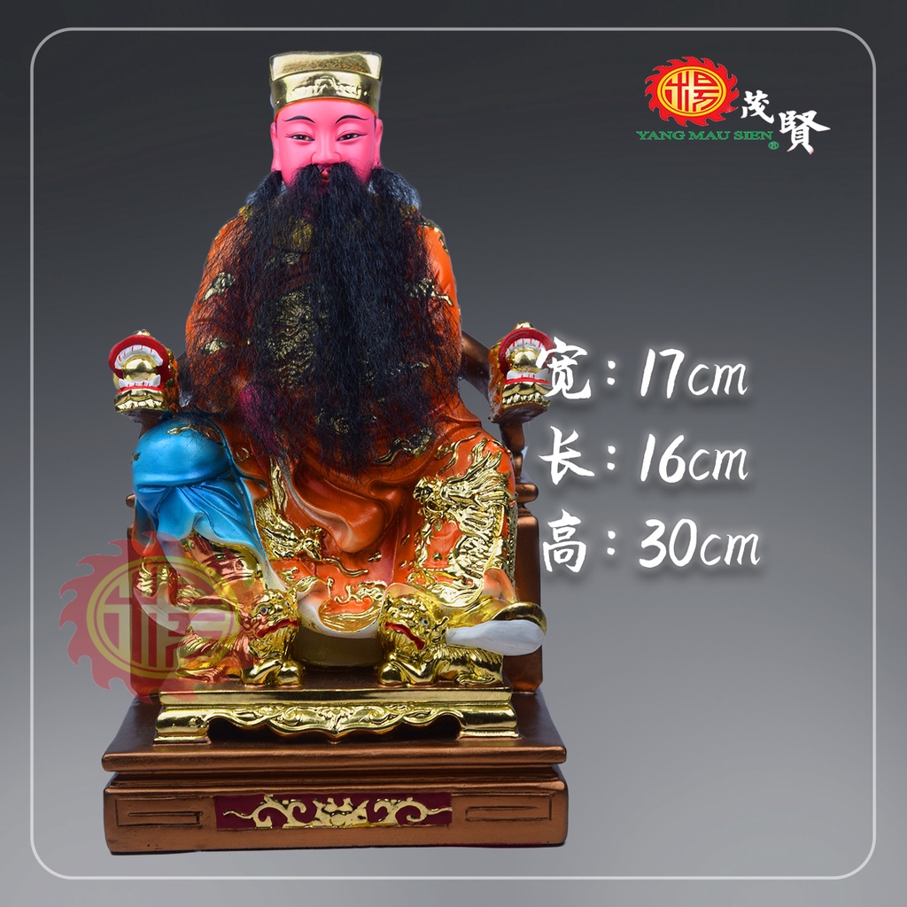 YMS 精品树脂彩绘 12寸 李府王爷神像 李府千岁金身 李大王 五府王爷 Li Fu Wang Ye Statue | Shopee ...