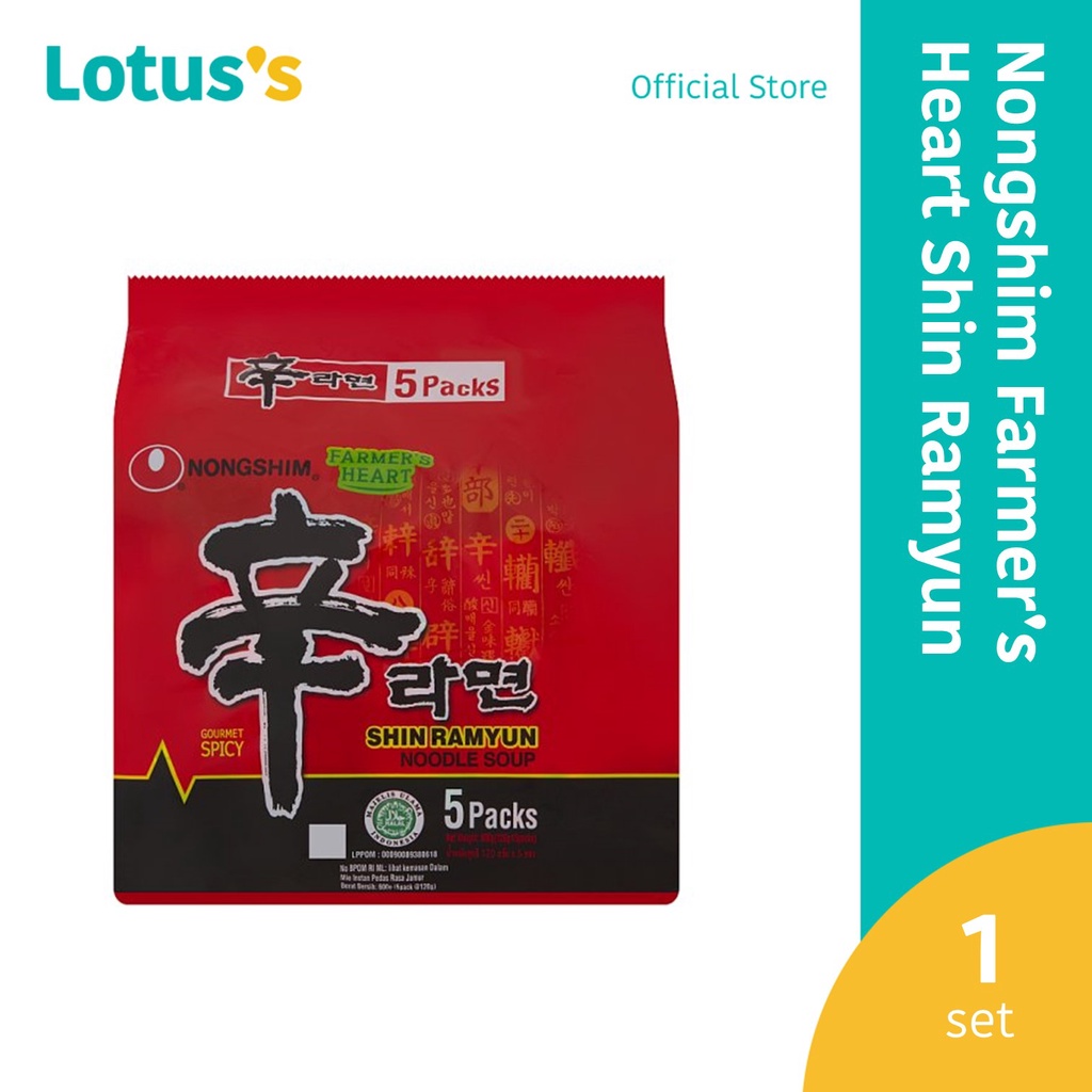 Nongshim Farmer's Heart Shin Ramyun Noodle Soup Gourmet Spicy (5 Packs ...